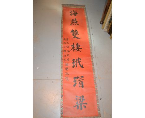 Pair of 20th Century Chinese scroll pictures