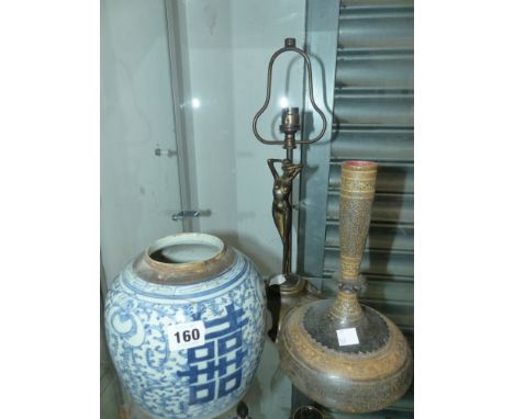 ART NOUVEAU STYLE TABLE LAMP, A MIDDLE EASTERN VASE, AND A CHINESE GINGER JAR. 