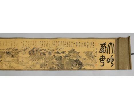 A Chinese scroll, depicting coastal village scenes and script, signed, 435cm long.
Illustrated
