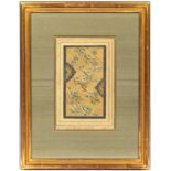 Persia, a calligraphy of a poem, a Quartrain, 18th century or earlier.