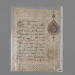 Near Eastern, a part of Koran text, 14th century or later.