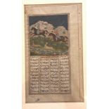Persia, a miniature page, 18th-19th century,