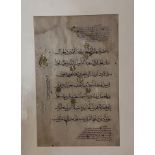 Near Eastern, a Koran section, 14th century or later;