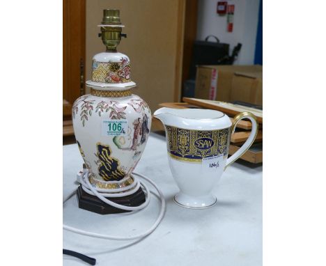 Masons yung lo empire small lampbase: and Royal Worcester personnalised water jug 