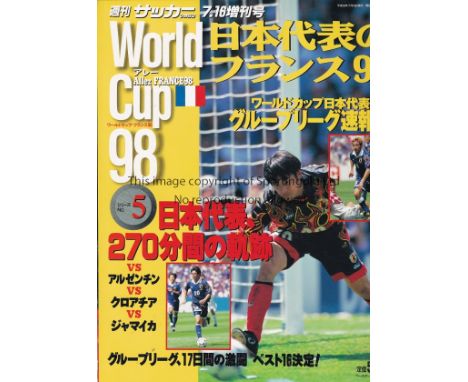 WORLD CUP 1998    A collection of 22 items from the 1998 World Cup to include 2 Official programmes (one in French and one in