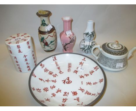 Small Chinese crackleware vase together with a modern Chinese teapot and four other items of oriental porcelain