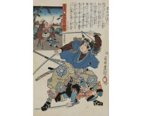Woodblock print with Samurai, sign., Japan ca. 1850, 26 x 24 cm.  (glass mising and defect in paper)Houtsnede, met afbeelding