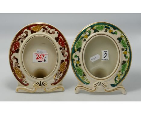 Masons Chartreuse Patterned Picture Frame: together with similar Brown Velvet patterned item, height 17cm(2) 
