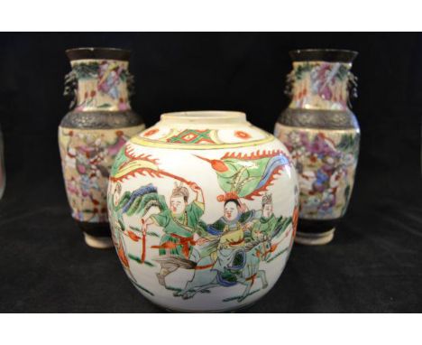 An early 20th century famille verte spherical jar with warrior decoration - H18cm, together with a pair of crackleglaze vases
