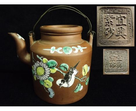 Chinese Yixing Clay Teapot. Enamel Decorations with a Bird looking down on a Branch with Flowers. Wire Loop Handles. Includes