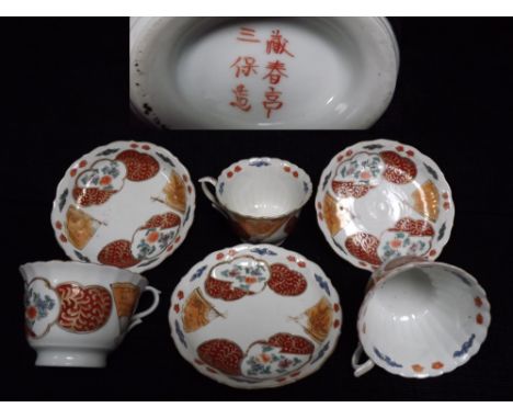 6 x Chinese Porcelain Export Wares. 3 x Cups and 3 x small Plates or Saucers. Shaped inside cups with lozenge marks and grove