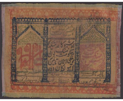 Khorezmian Peoples Soviet Republic, Russia, 5000 Rubles, 1921, serial number 3524, black, red and green print on silk, strong