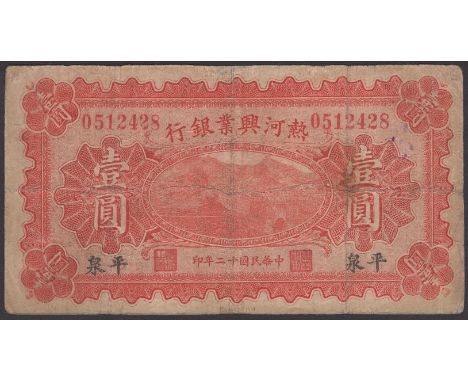 Hsing Yeh Bank of Jehol, 1 Yuan, Pingchuan, 1923, serial number 0512428, red print, signature on reverse, about fine and scar
