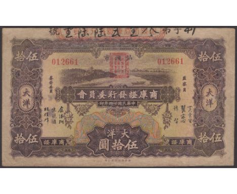 Swatow Commercial Bonds Association, $50, 1935, serial number 012661, purple print on yellow and multicolour, graffiti, press
