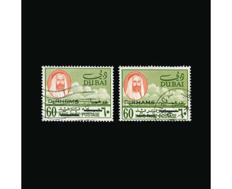 Dubai : (SG 240a) 1966 60d on 60np olive green &amp; orange red 'New Currency' surcharge issue with variety 'DIRHRMS' FOR 'DI