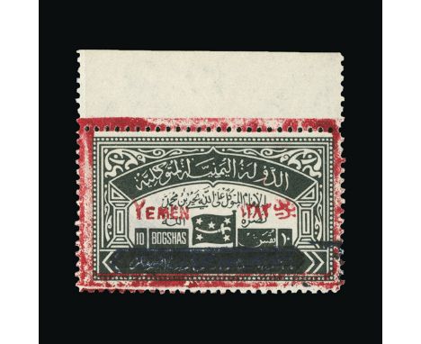 Yemen - Royalist Issues : (SG R38) 1963 10b black &amp; red 'Waterlow' CONSULAR REVENUE with Provisional 'YEMEN' overprint in