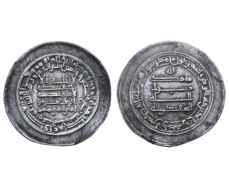 Abbasid Caliphate, al-Muqtadir (AH 295-320 / AD 908-932) AR Donative Double Dirham or Medallion. Madinat al-Salam, AH 299 (AD
