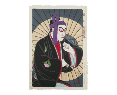 Yamamoto Hisashi 山本ひさし (JAPAN, 1905-)  ‘Sukeroku - Ichikawa Ebizo’ (lit. ‘Kabuki actor Ichikawa Ebizo is in the role of Suker