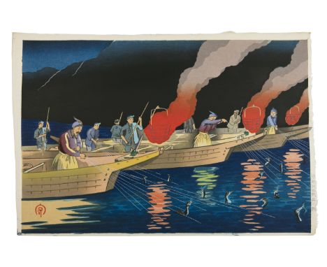 HIYOSHI MAMORU 日吉守 (Japan, 1885-) Cormorant Fishing on the Nagara River in Gifu Prefecture - Scene 1  Circa 1950s  Ōban yoko-