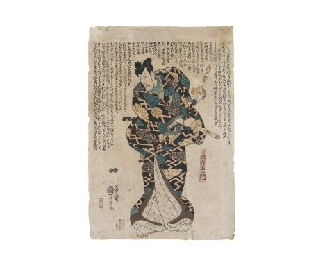 Utagawa Kuniyoshi 歌川国芳 (JAPAN, 1797–1861)  Kabuki actor Ichikawa Ebizo V as Fuwa Banzaemon   1851 (Kaei 4)  Ōban tata-e woodb