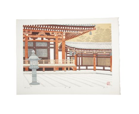 Imai Takehisa 今井武久 (Japan, B. 1940)   ‘Hino Shrine’  Oban yoko-e woodblock print  Artist seal in the print on the lower right