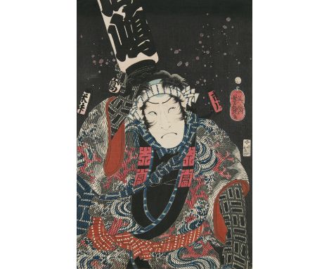 Utagawa Yoshitsuya 歌川芳艶 (JAPAN, 1822-1866)   Actors Kawarazaki Gonjûrô I and Ichikawa Kodanji IV as Firefighters  A suite of 