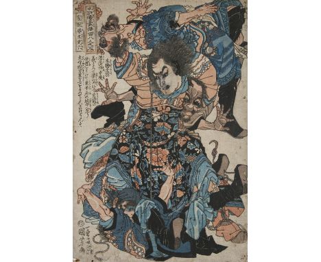 Utagawa Kuniyoshi 歌川国芳 (JAPAN, 1797–1861)  ‘Wang Dingliu, the Living Hag of Hell’ (Kassenba Ôteiroku 霍閔婆王定六)   1827–30 (Bunse