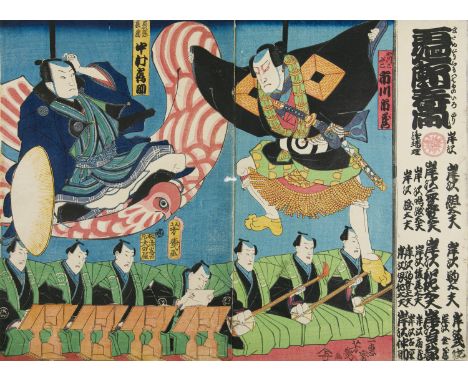 Utagawa Yoshiiku 歌川芳幾 also known as Ochiai Yoshiiku 落合芳幾 (JAPAN, 1833-1904)  Kabuki play (Jôruri, final of Part 2) : Mata Meg