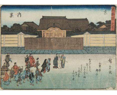 Utagawa Hiroshige 歌川広重 (JAPAN, 1797-1858)  Kyoto: The Imperial Palace (Kyô, Dairi 京内裏)   1840-42  Chuban yoko-e woodblock pri