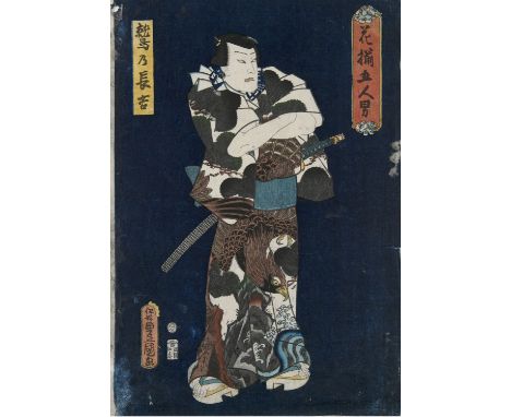 Utagawa Kunisada I 歌川国貞 also known as Utagawa Toyokuni III 三代歌川豊国(JAPAN, 1786-1864)  ‘Chōkichi of Eagle’ or ‘Hanazoroe Gonin 