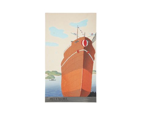 Ôno Bakufu also known as Ohno Bakufu 大野麦風 (JAPAN, 1888-1976)  Boat  Circa 1950s  Woodblock advertisting poster  For Hitachi S