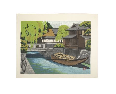 IDO MASAO 井堂雅夫 (Japan, 1945-2016)   ‘Takase-gawa’ (lit. ‘Charcoal cargo boat on the Takasa river’)  Oban yoko-e woodblock pri