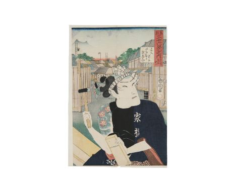 Toyohara Kunichika豊原国周 (JAPAN, 1835-1900)  Tattooed carpenter Kichizo Uzaemon Ichimura   1865  Oban tate-e woodblock print  F