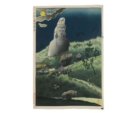 Gihachiro Okuyama奥山儀八郎 (JAPAN, 1907-1981)   Landscape with a scupture of Kannon  Circa 1950s  Ōban tata-e woodblock print  Pu