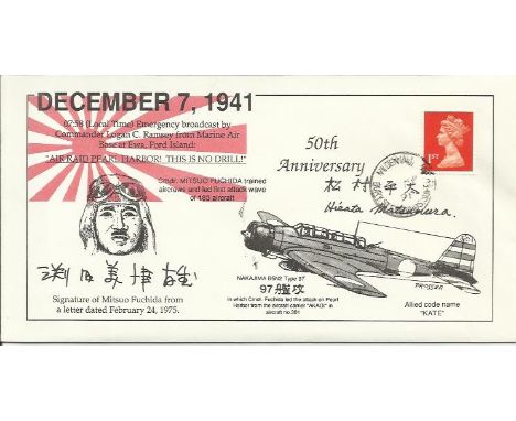 Rare 50th Anniv Air Raid Pearl Harbour Signed Hirata Matsumra Japanese Bomb Aimer 7 Dec 1991 - Mildenhall CDS pmk.50st Annive