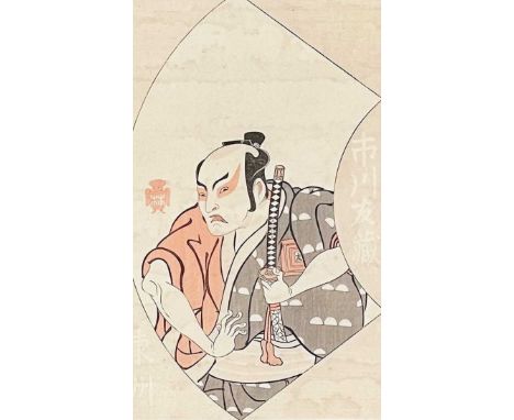 Shunsho (1726-1792). Japanese woodblock print. Kabuki Actor Ichikawa Tomozo, frame 55 x 45cm, image 24 x 15cm.
