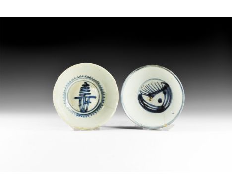 Ming Dynasty, 1368-1644 AD. A mixed pair of pale blue glazed ceramic bowls comprising: one with birds and foliage to the oute