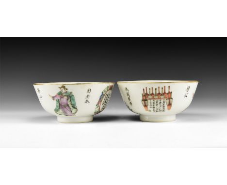 Qing Dynasty, late 19th-early 20th century AD. A pair of porcelain bowls decorated to the outside with famille rose pattern o