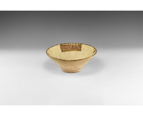 16th-17th century AD. A broad ceramic bowl with beige glaze, to the rim two panels with geometric pattern and a floral swirl 