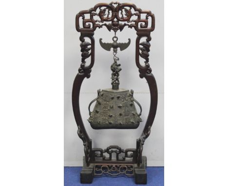 Chinese Qing dynasty cast bronze prayer bell of tapered lozenge form with twin salamander handles, moulded calligraphic panel