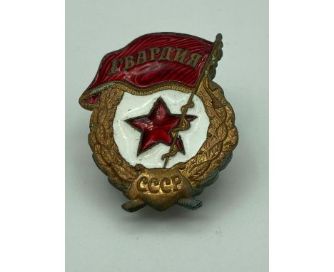Vintage Soviet Russian World War II guards combat badge.Screw back. Some wear to bottom edge but enamelling and lettering in 