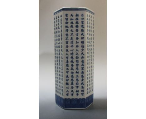 A Chinese opera puppet and a blue and white vase (2)