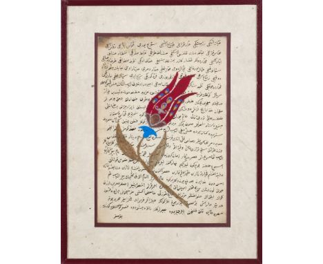 A Persian illuminated double-sided manuscript:  decorated with an over-painted single tulip, 21 x 14.5cm.