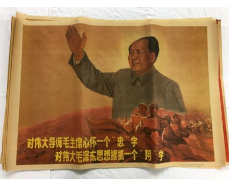 NINE VINTAGE CHINESE CULTURAL REVOLUTION PROPAGANDA POSTERS FROM THE 1960S AND 1970S 76CM W X 50CM H APPROX