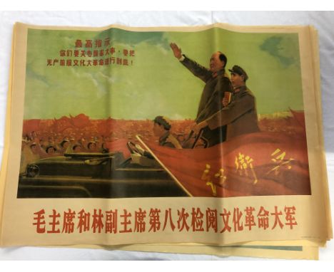 NINE VINTAGE CHINESE CULTURAL REVOLUTION PROPAGANDA POSTERS FROM THE 1960S AND 1970S 76CM W X 50CM H APPROX