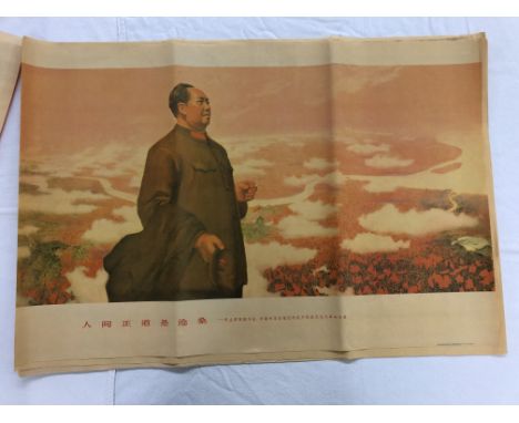 NINE VINTAGE CHINESE CULTURAL REVOLUTION PROPAGANDA POSTERS FROM THE 1960S AND 1970S 76CM W X 50CM H APPROX