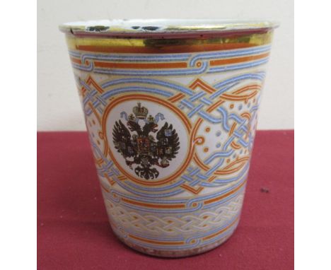 Tsar Nicolas. II Coronation enamel beaker, Nicolas. II and Alexandra initials below imperial crown opposite Romanov double he