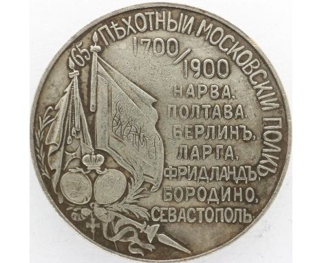 1900 Imperial Russian silver 200 years of Infantry commemorative medallion. UK P&amp;P Group 0 (£6+VAT for the first lot and 