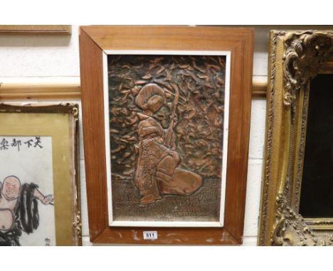 Retro Copper Embossed Picture of a Kneeling Oriental Girl playing a String Instrument