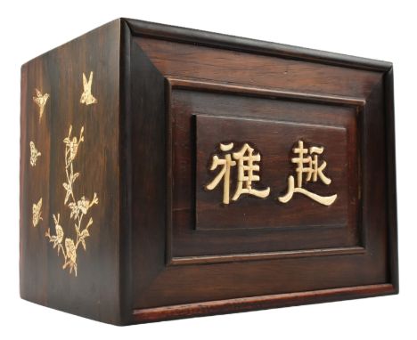 A 1920s Mahjong set. The wooden brass-mounted case with carrying handle and sliding front with Chinese characters, opening to